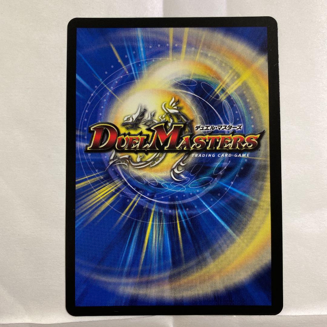 デュエルマスターズ 勝利の女神ジャンヌ・ダルク