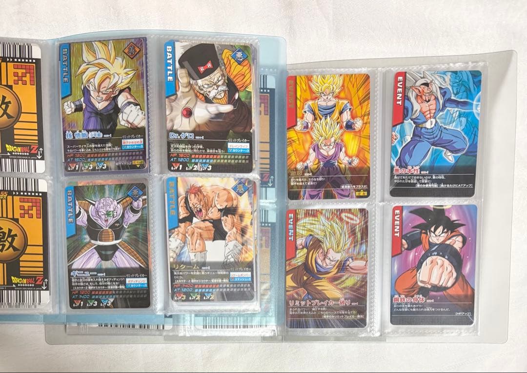 ヒ*読様 ドラゴンボール データカードダス 1～192 初期 初弾