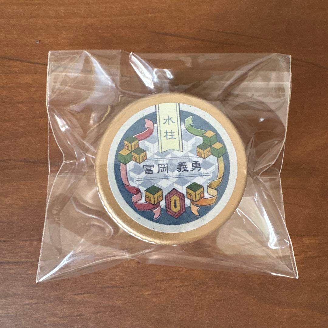 鬼滅の刃　一番コフレ　冨岡義勇　不死川実弥