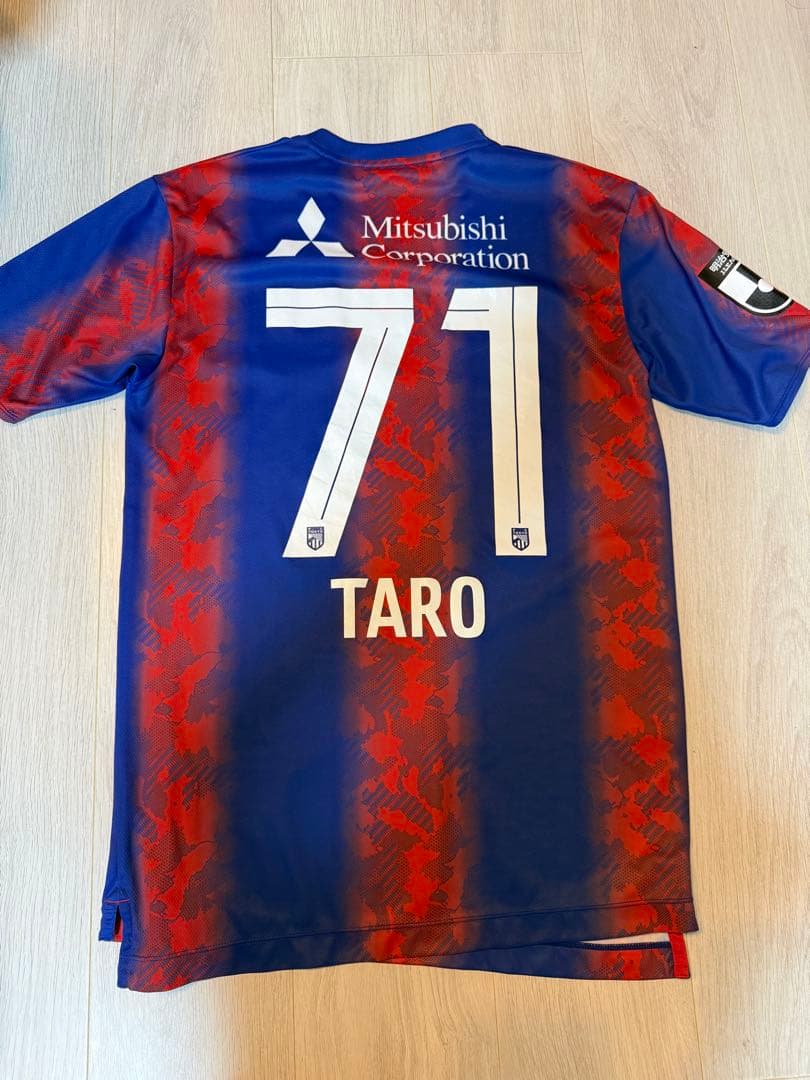 FC東京　2024シーズン　荒木遼太郎　1stユニフォーム