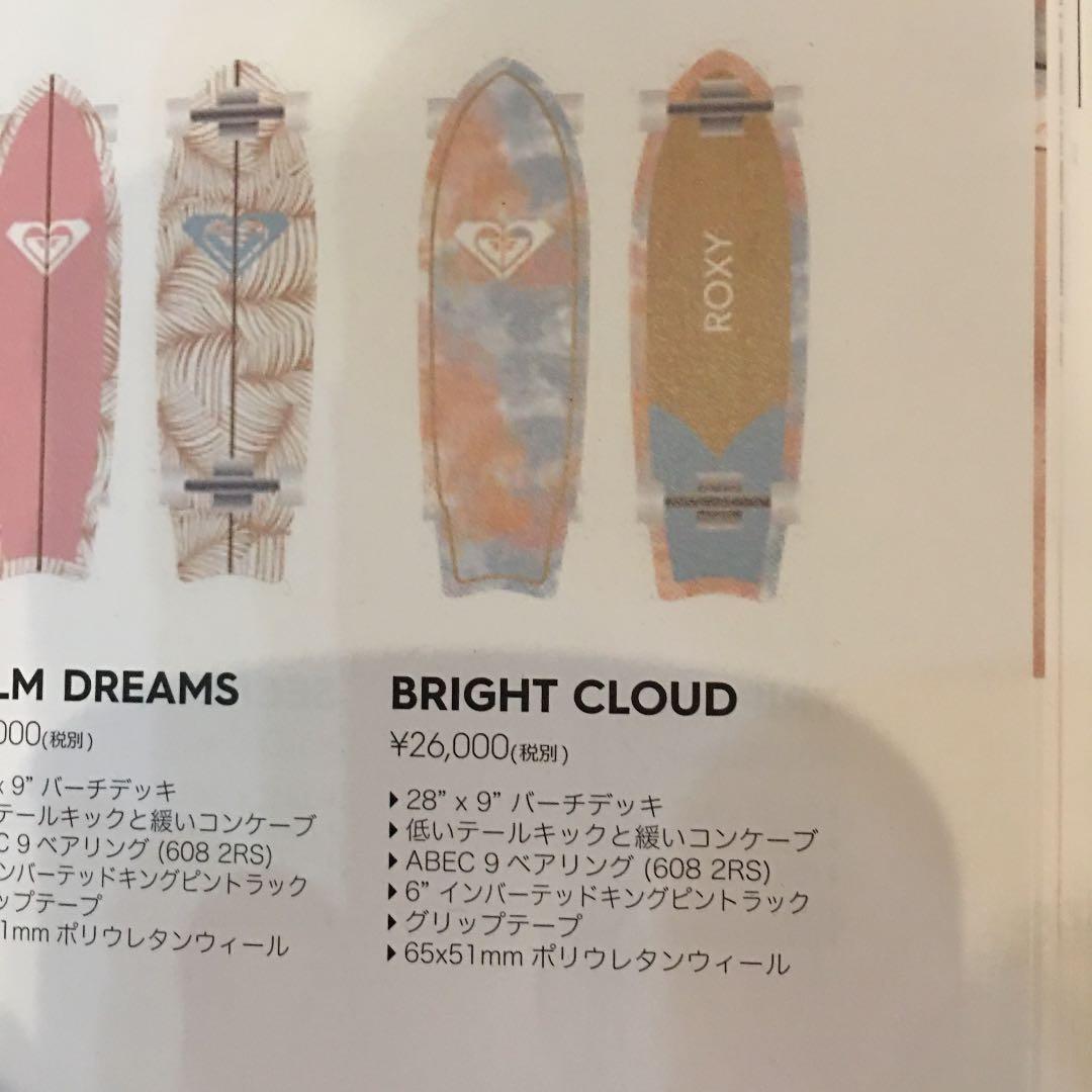 ロキシーサーフスケート超キュートでかわいいこれでサーフィンの上達　28インチ