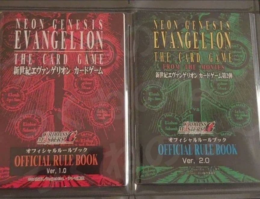 エヴァ カードゲーム第１弾＆第２弾セット 計４０６枚 セミコンプリート