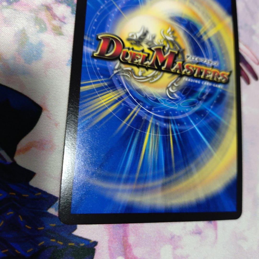 音卿の精霊龍ラフルル・ラブ金トレジャー１枚