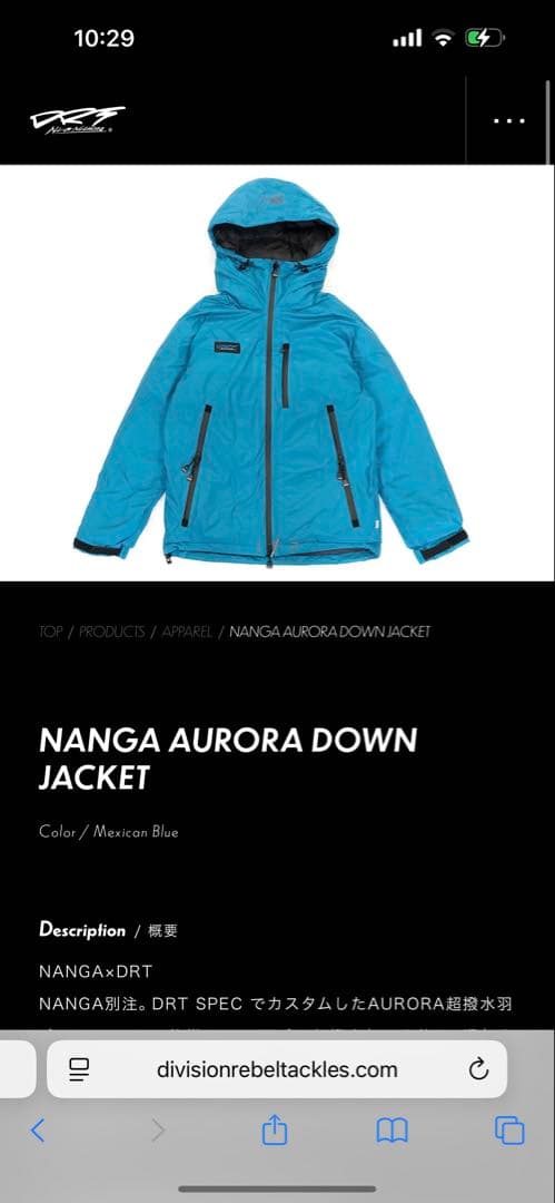 DRT ✖︎NANGA オーロラ ダウンジャケット XLサイズ 美品【希少極美品】