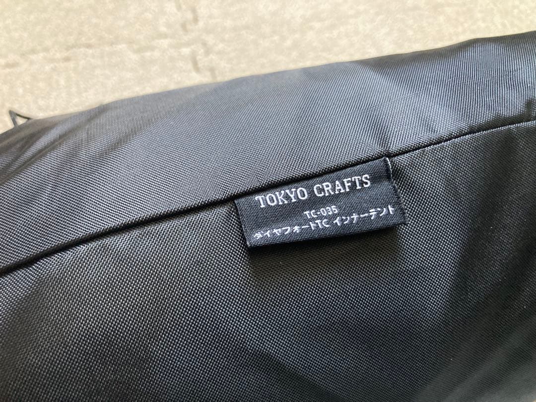 ダイヤフォートtc用インナーテント tokyocraft アウトドア 美品