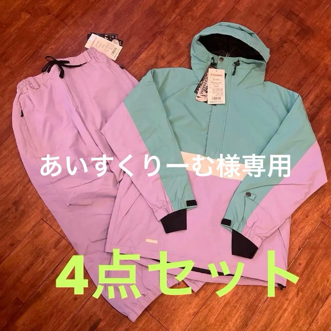 美品アイスパーダル　スノーボードウェアセットM（ ミトン・ニット帽）レディース