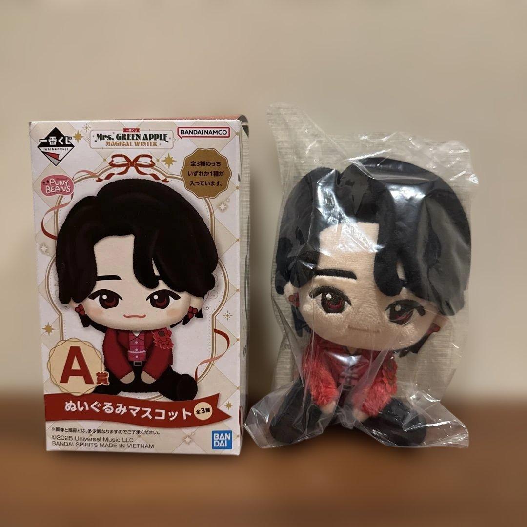 Mrs. GREEN APPLE 一番くじ A賞 ぬいぐるみマスコット　大森元貴
