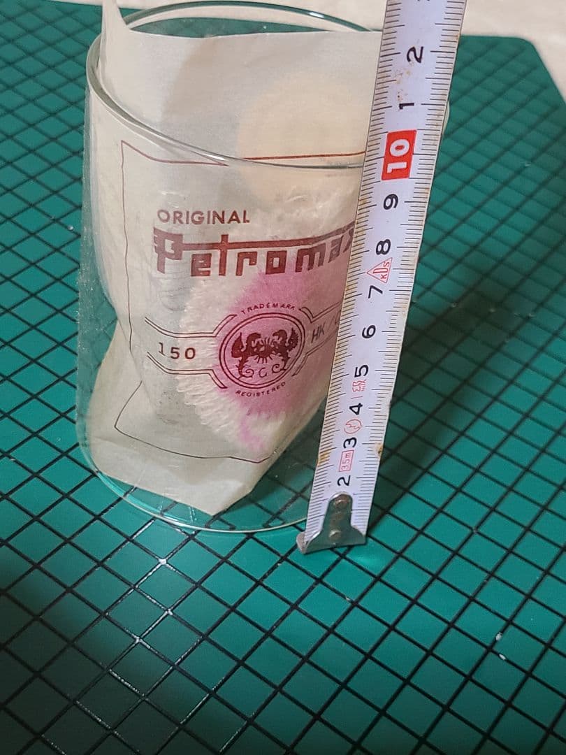 ペトロマックスhk150　パーツ　未使用