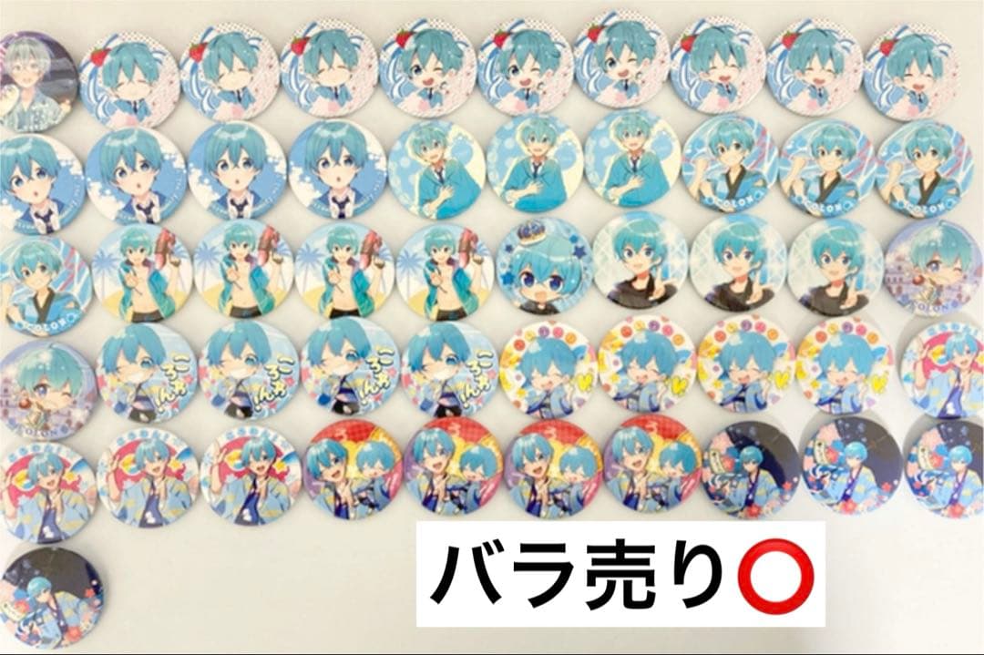 すとぷり ころん 缶バッジ まとめ売り