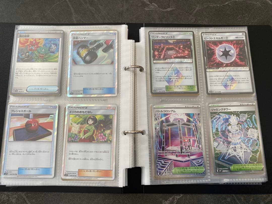 【おまけ追加しました】大幅値下げ！ポケモンカードまとめ売り【138枚】