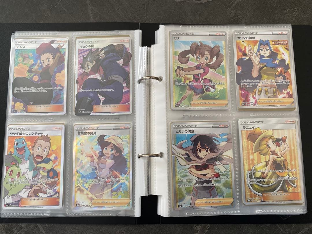 【おまけ追加しました】大幅値下げ！ポケモンカードまとめ売り【138枚】