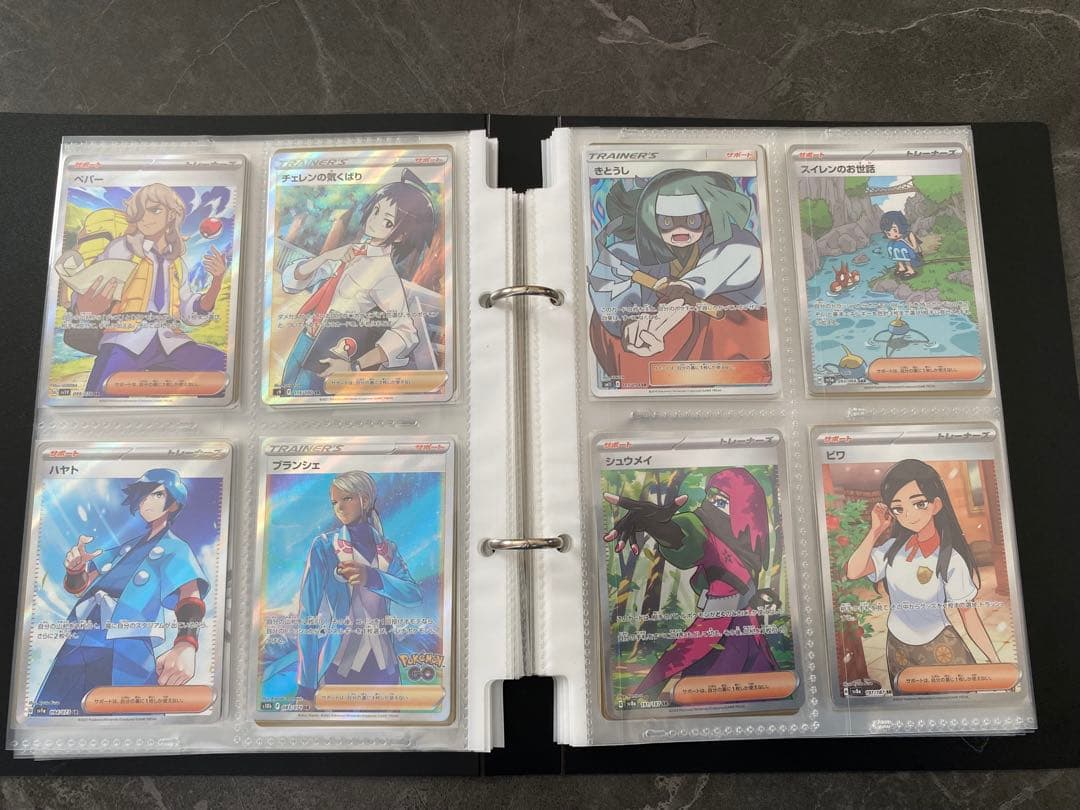 【おまけ追加しました】大幅値下げ！ポケモンカードまとめ売り【138枚】