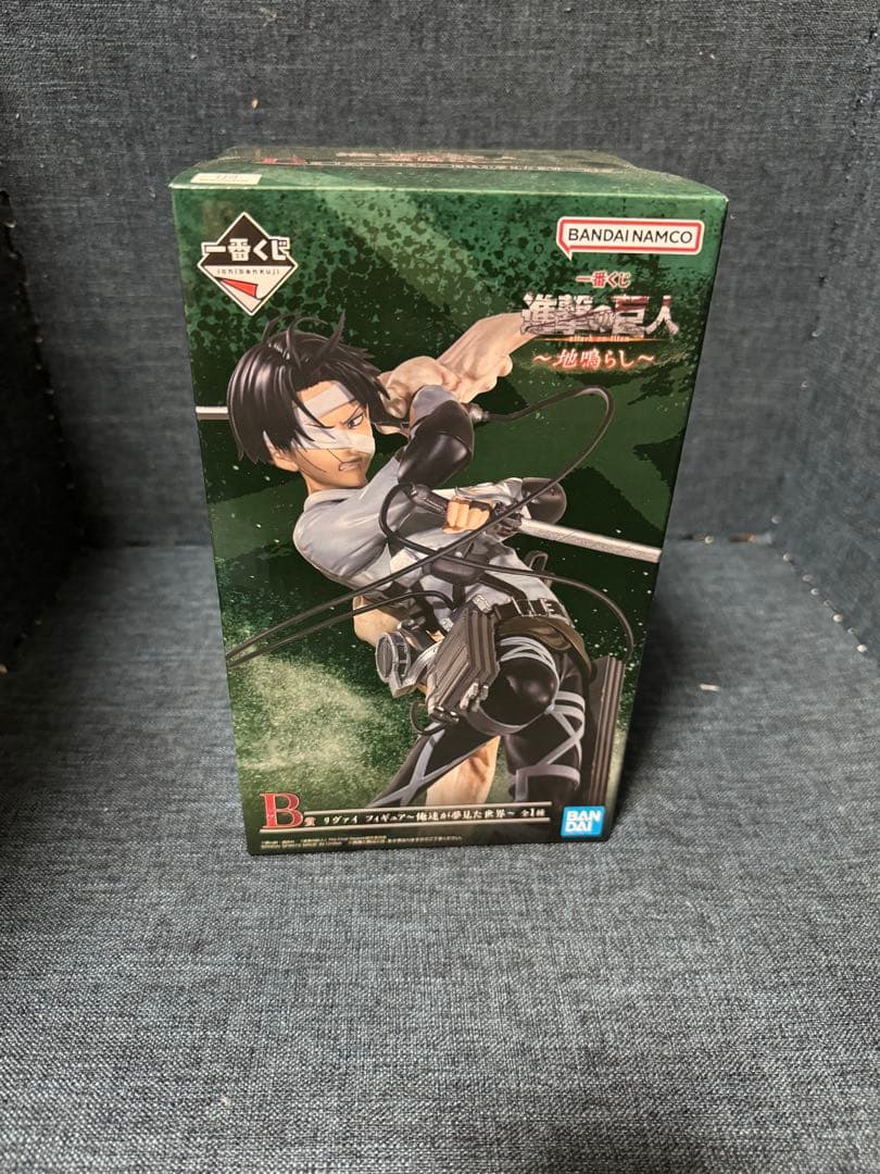 一番くじ 進撃の巨人～地鳴らし～　B賞 リヴァイ フィギュア～俺達が夢見た世界～