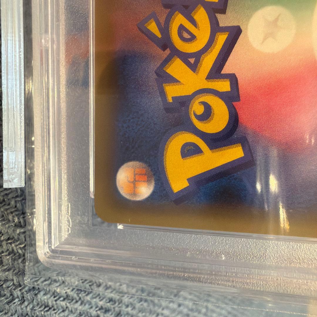 セレビィ＆フシギバナ SA タッグチーム PSA10 世界に901枚 希少