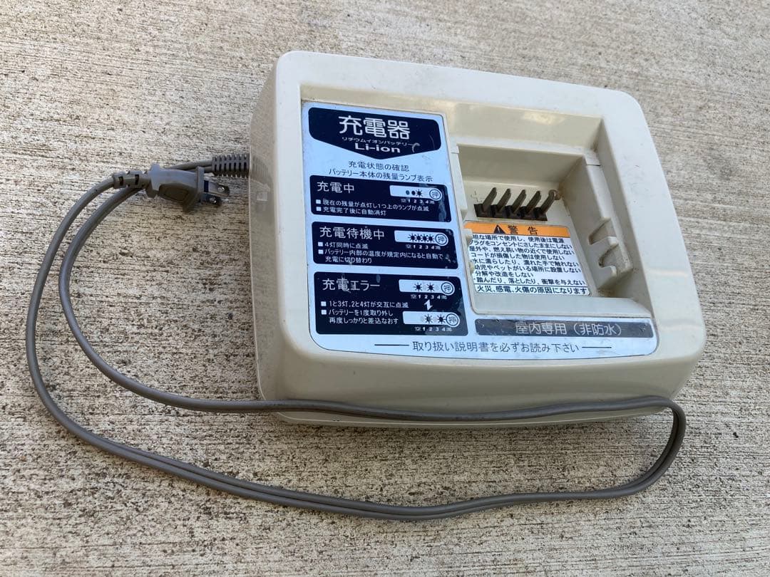 【引き取り限定】電動自転車YAMAHA PAS リトルモア バッテリー交換完了