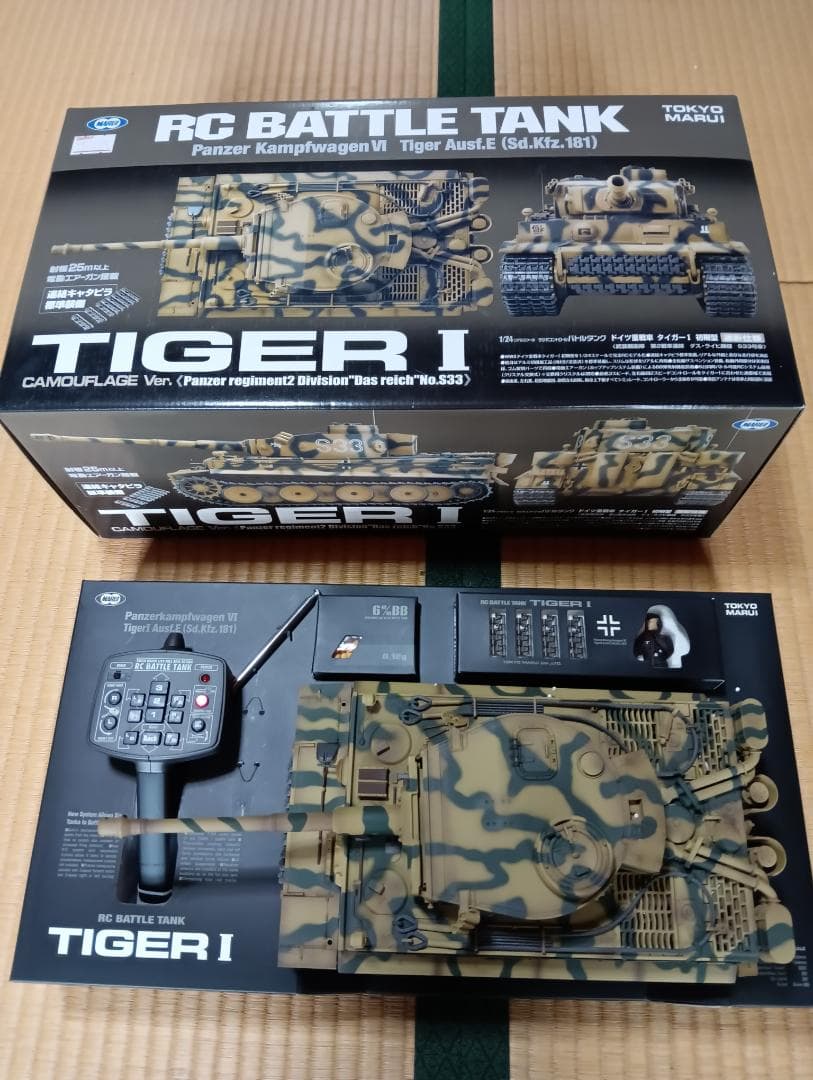 東京マルイ RCバトルタンク TIGER I 迷彩
