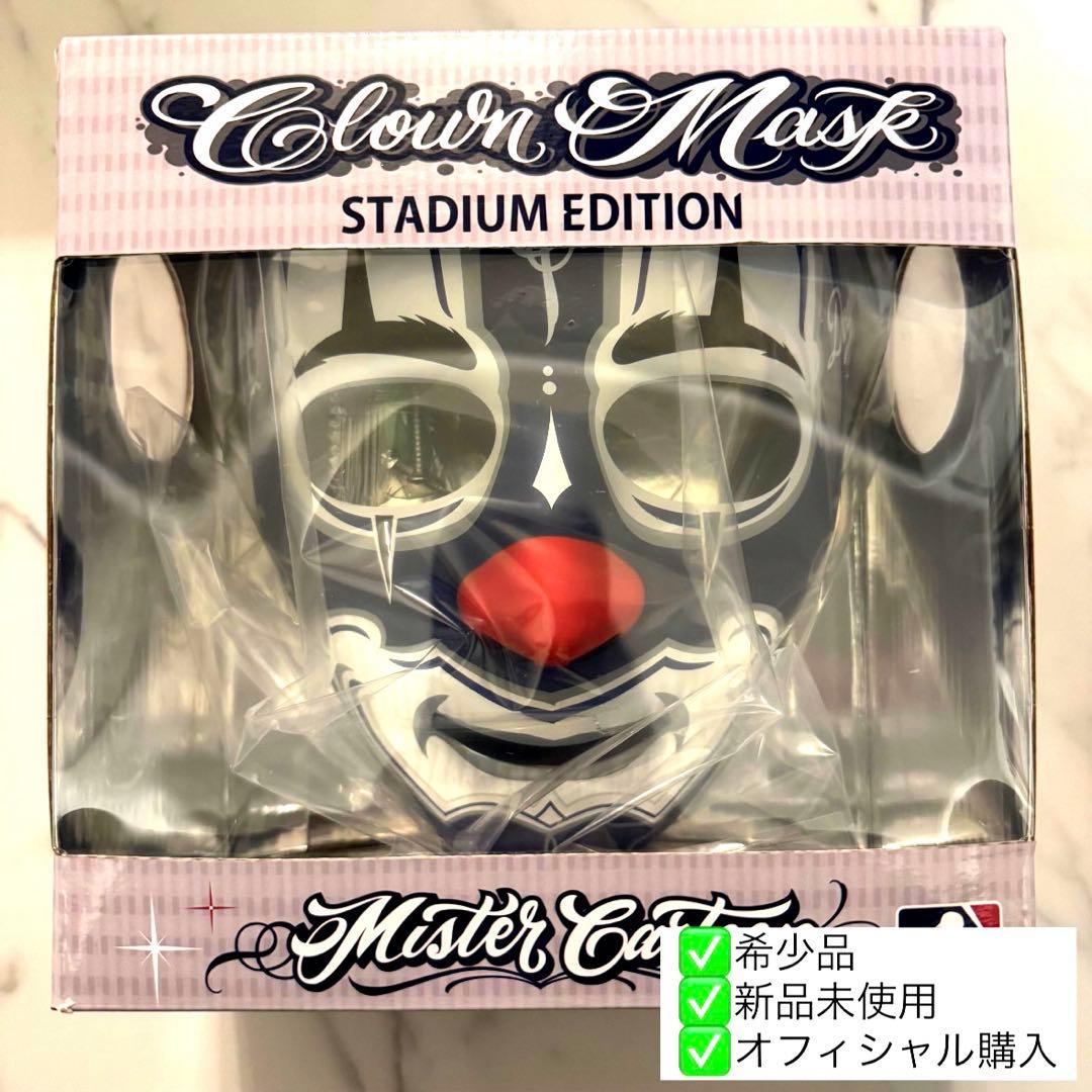 【希少出品】カートゥーン クラウンマスク ロサンゼルス・ドジャース チカーノ