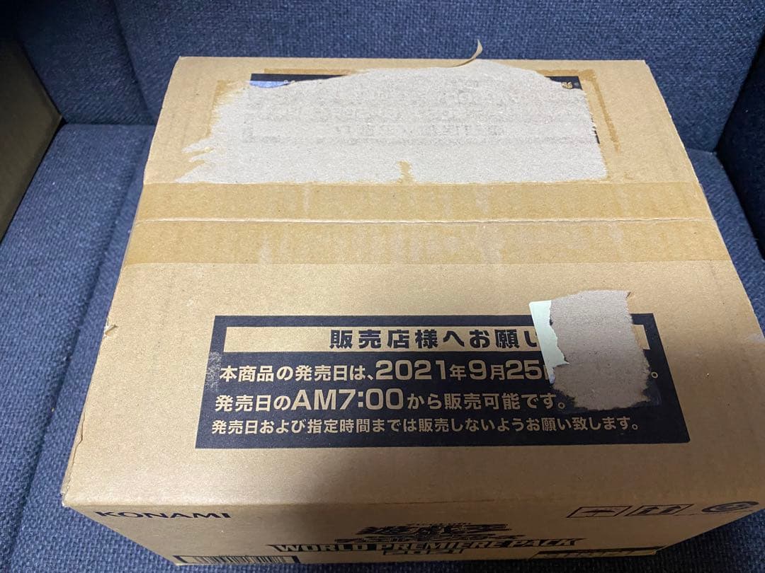 遊戯王 WORLD PREMIERE PACK 2021 1カートン　191