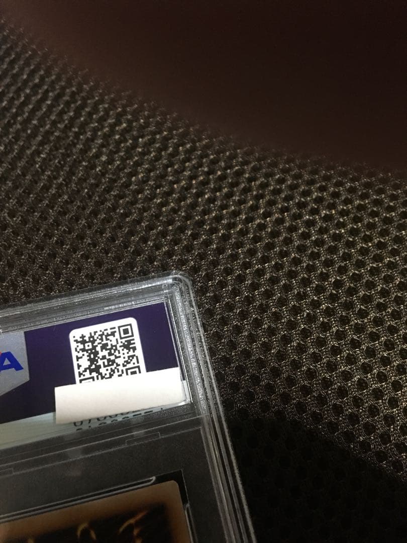 遊戯王 PSA8 現存117枚 ブラック・マジシャン アルティメット（レリーフ）