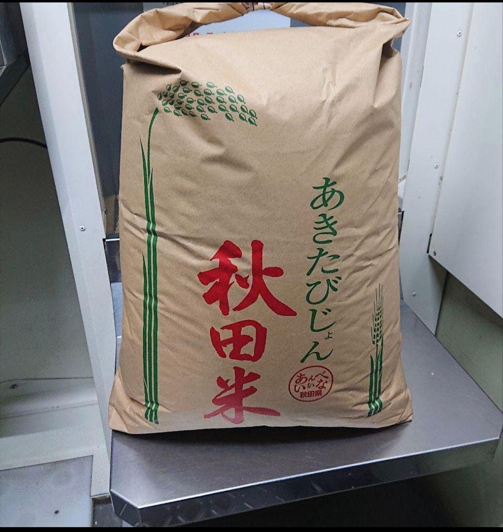 あきたこまち R7年度産 精米済30キロ 1点限定
