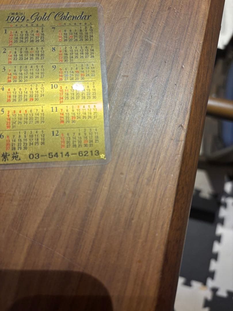 純金製1999年 ゴールドカレンダー 紫苑