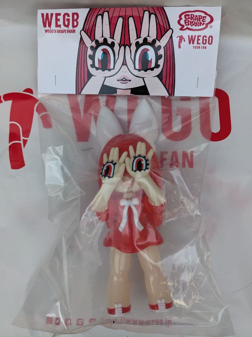 GRAPE BRAIN マッシモ！ にぎるちゃん ソフビ WEGB限定　未開封