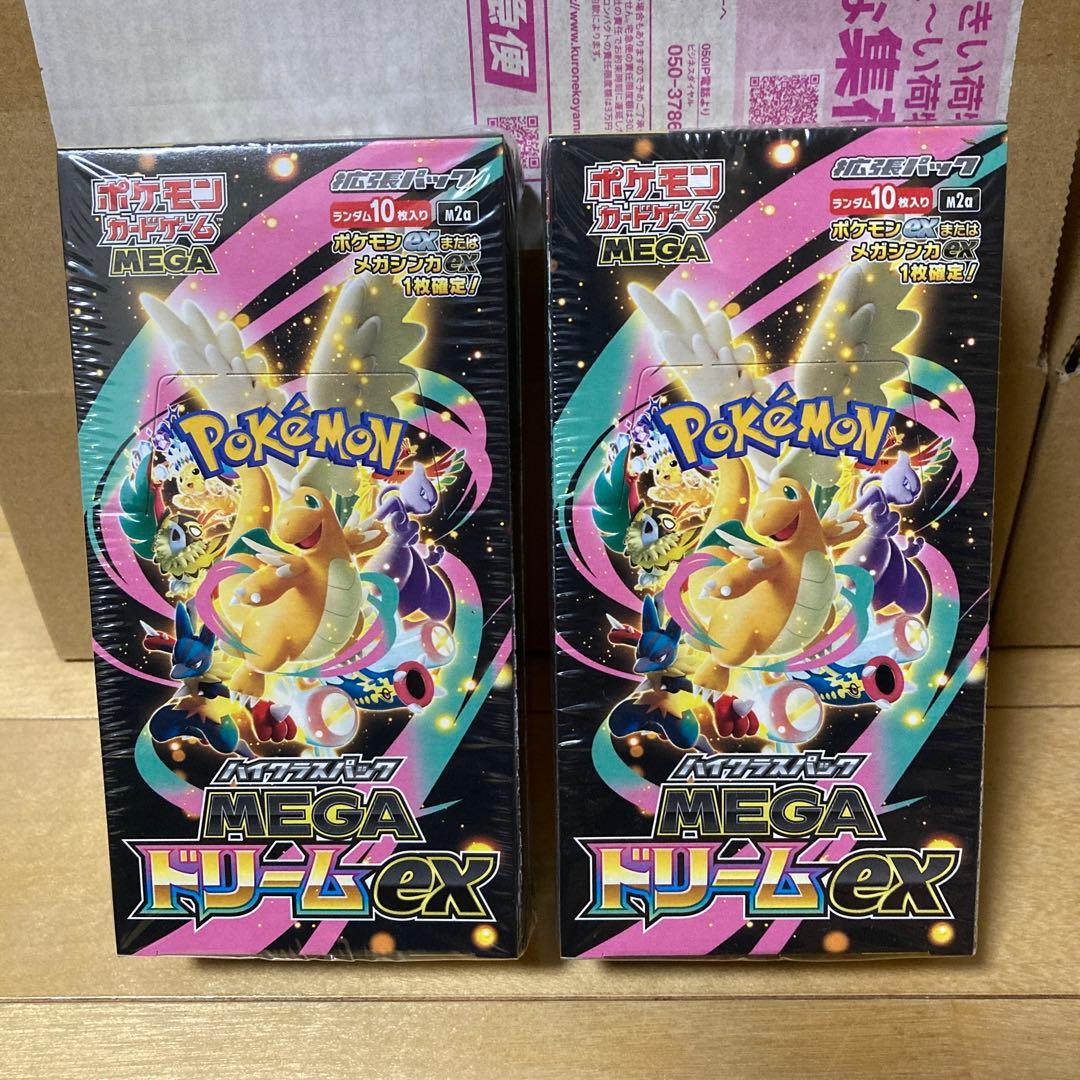 MEGAドリーム　メガドリームex box シュリンク付き　2box