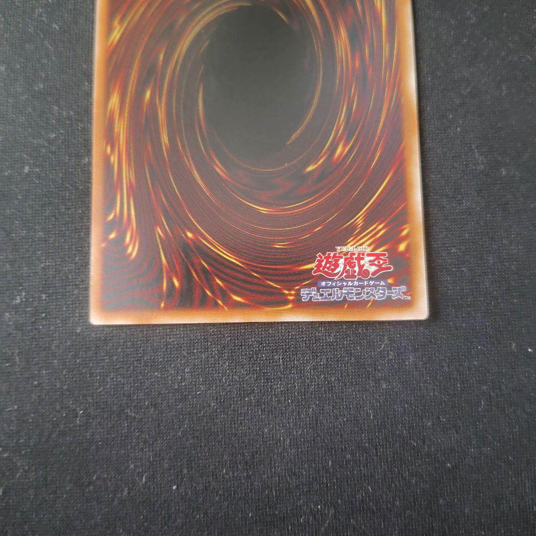 遊戯王 神炎皇ウリア 原作絵 シークレット 1枚