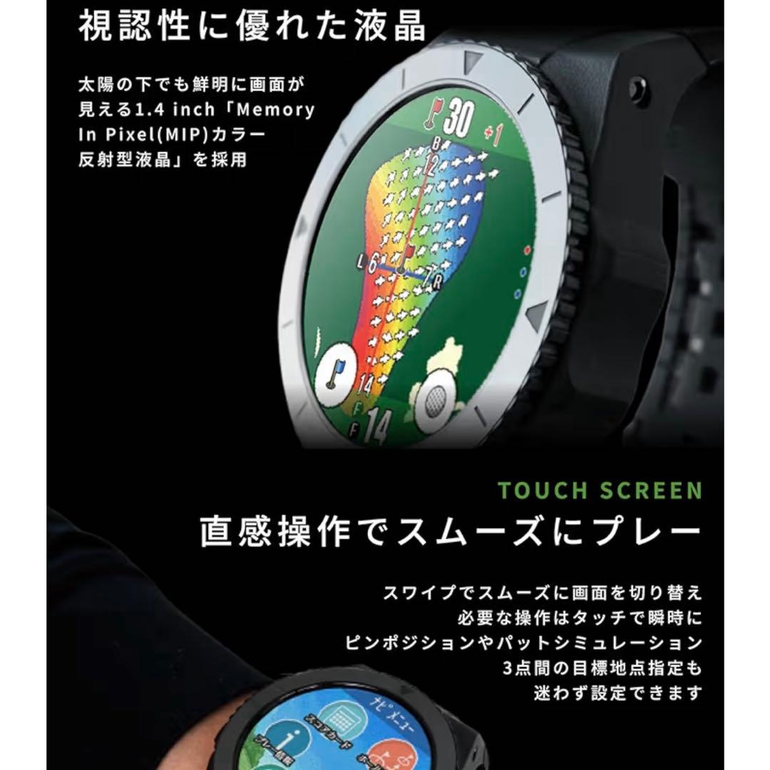 Shot Navi EXCEEDS ショットナビエクシード 黒 ＋ 保護フィルム