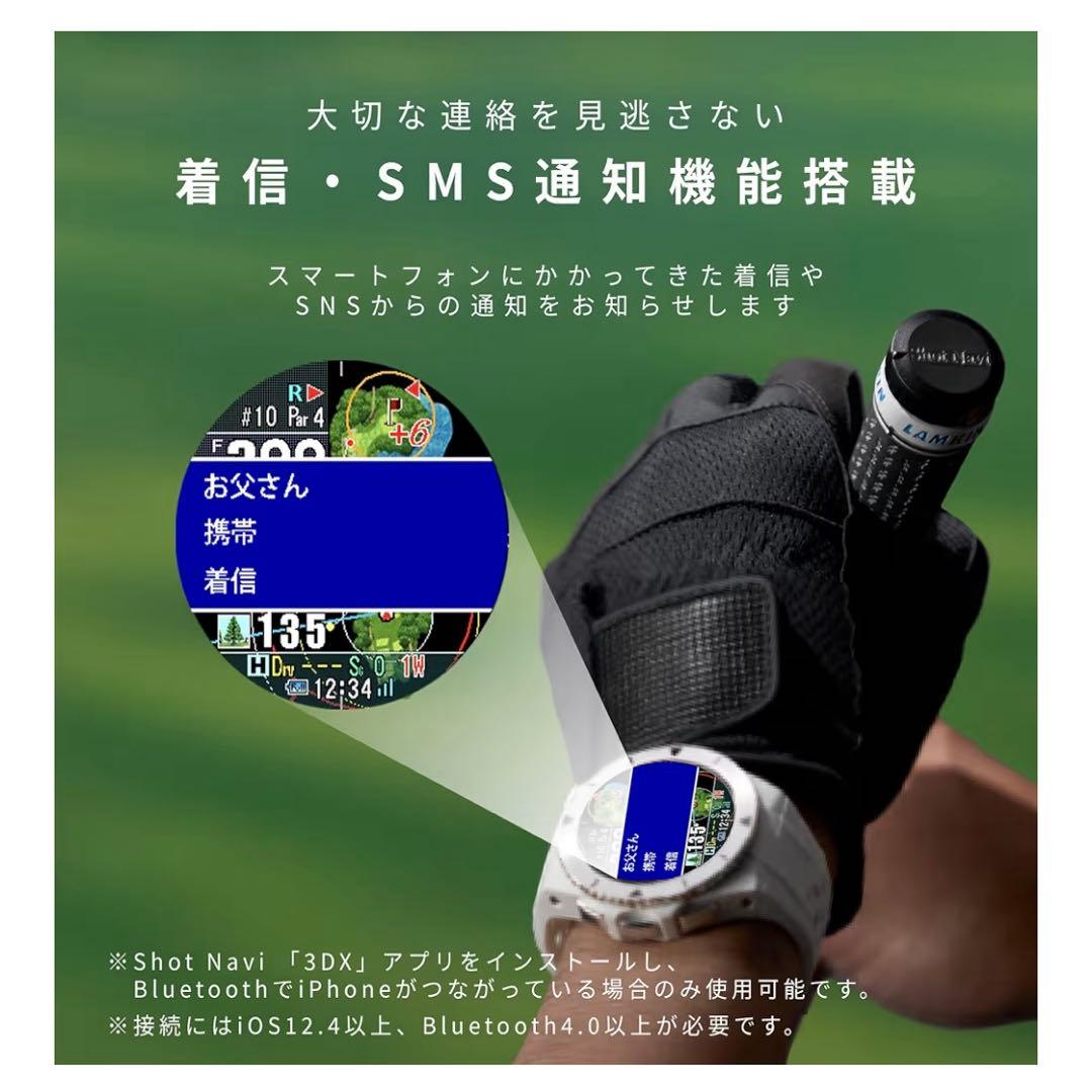 Shot Navi EXCEEDS ショットナビエクシード 黒 ＋ 保護フィルム