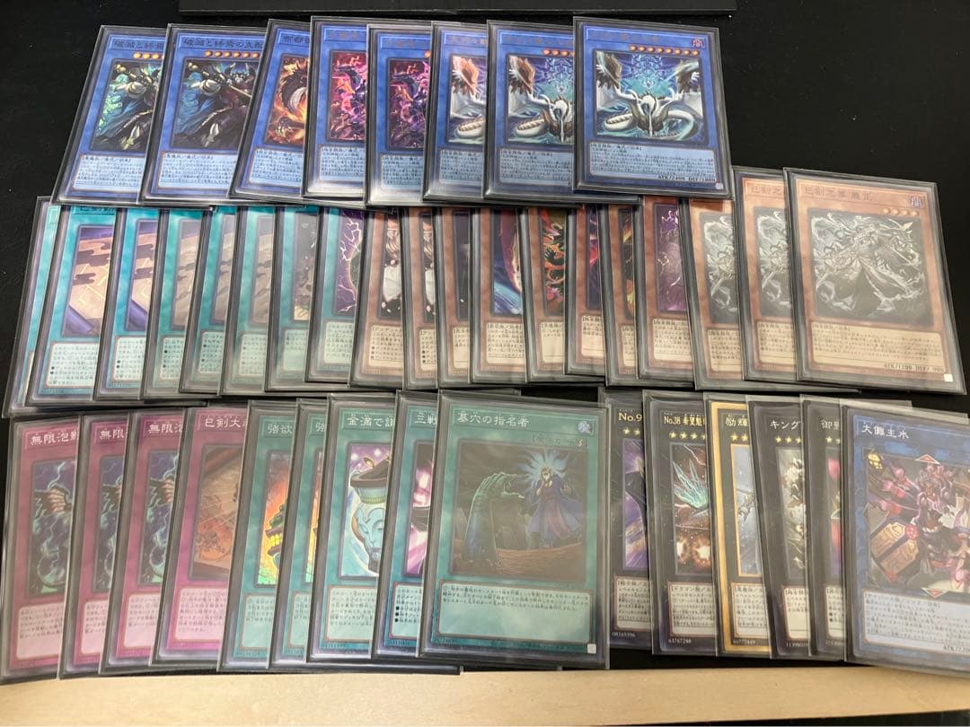 遊戯王OCG ミツルギ　巳剣　デッキパーツ