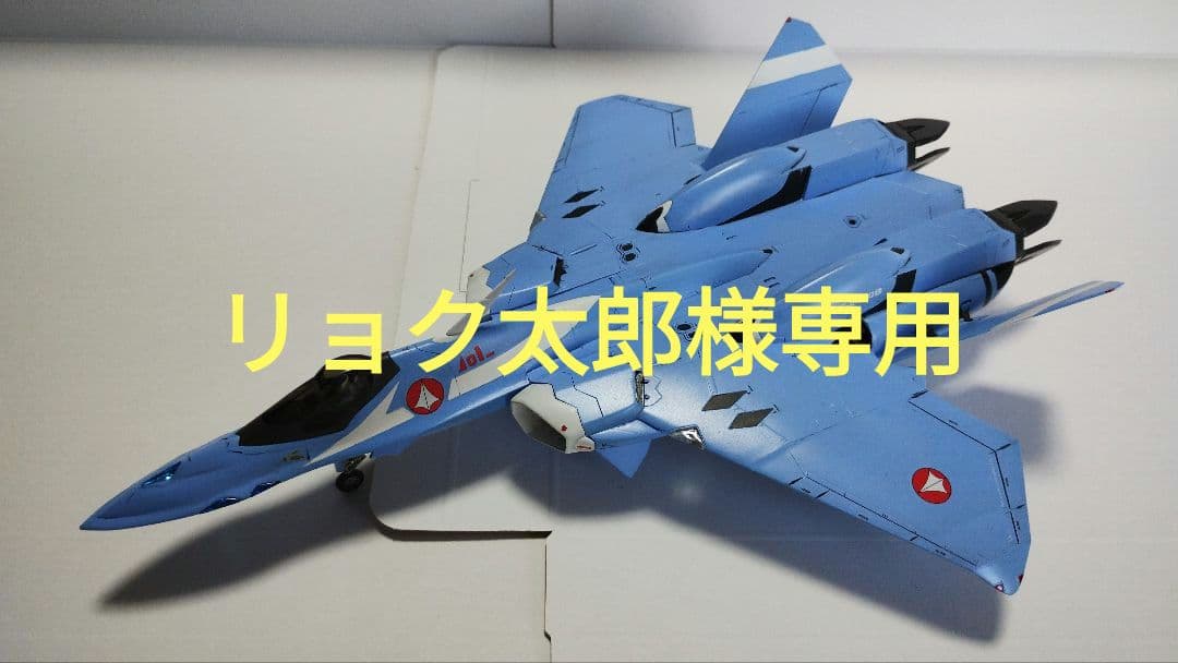 プラモデル完成機　1/72　VF-11Bと、VF-22Sの2機セット