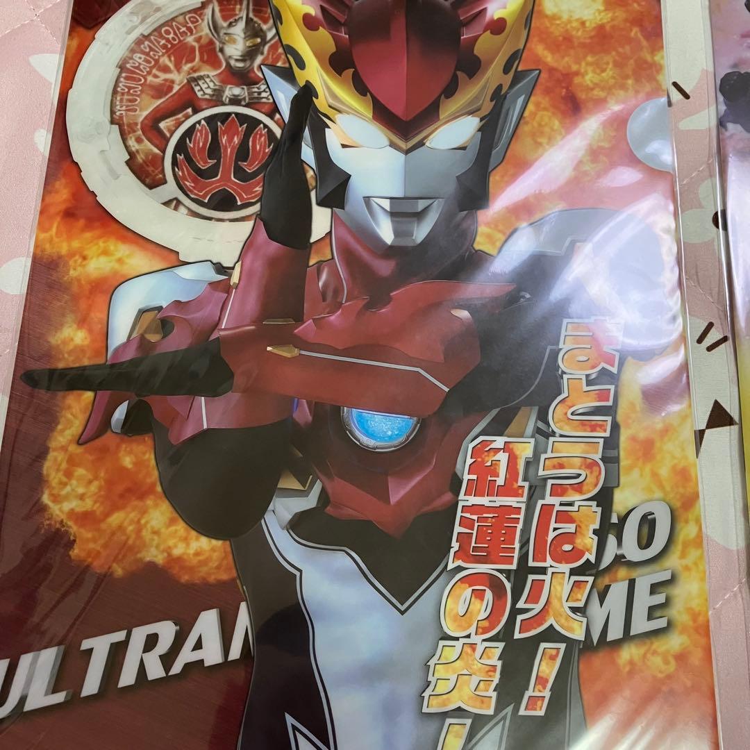 ウルトラマンルーブ 限定 クリアファイル4枚セット 朝倉リク 湊カツミ 湊イサミ