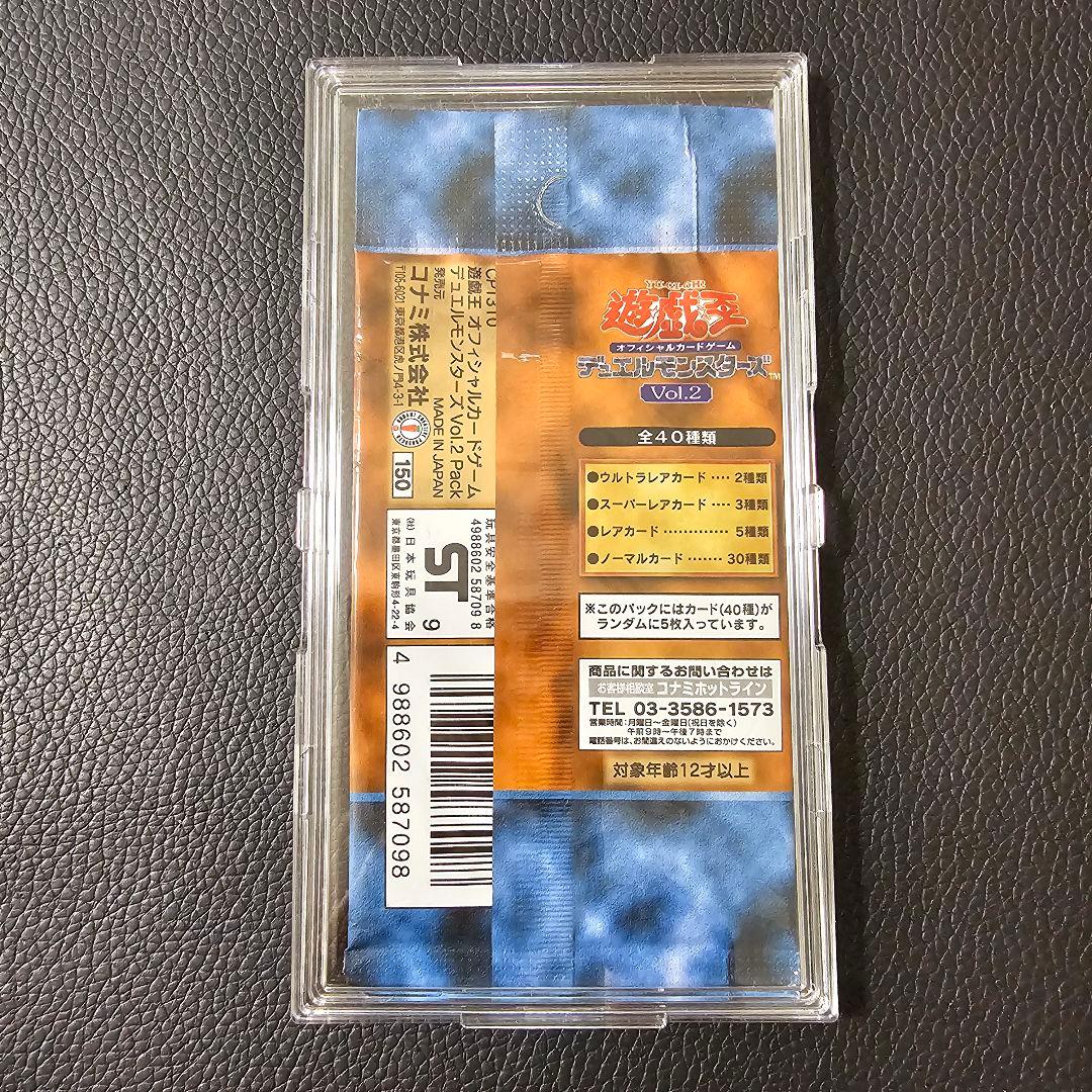 vol.2 未開封パック 初期