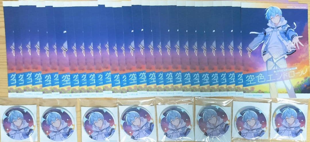 ころんくん 空色エンドロール アニメイト 缶バッジ 初回限定盤A ブロマイド