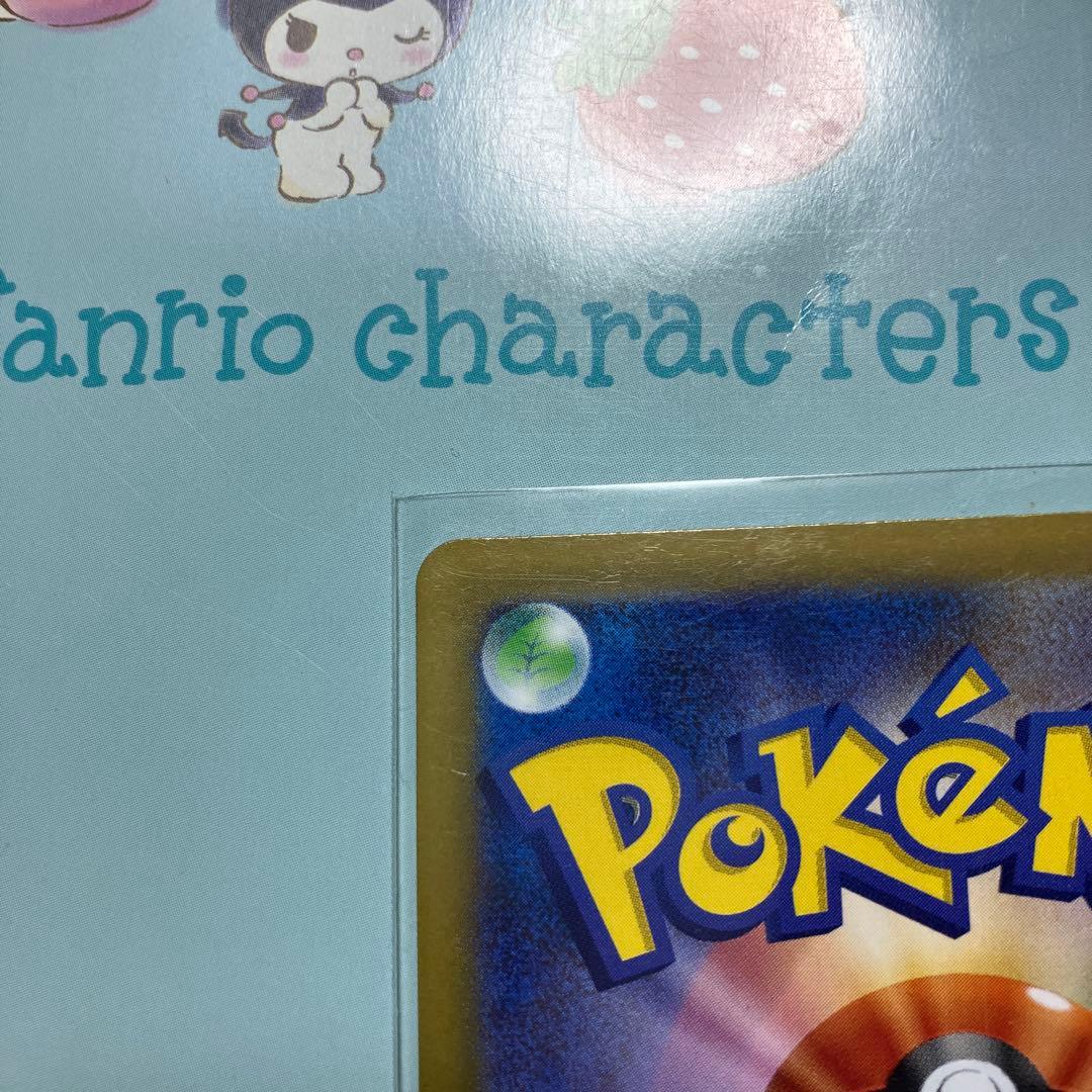 SAR メイのはげまし