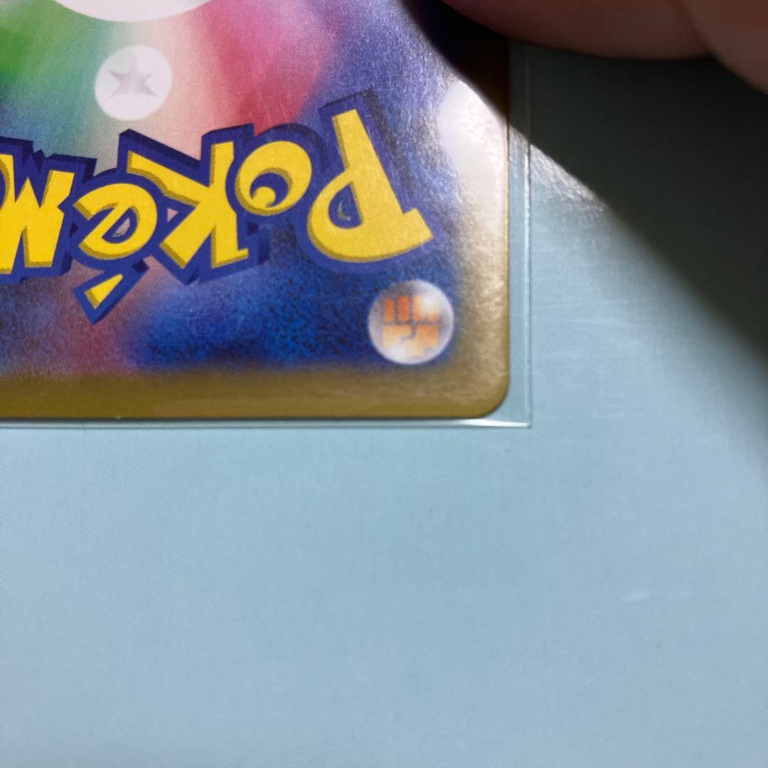 SAR メイのはげまし