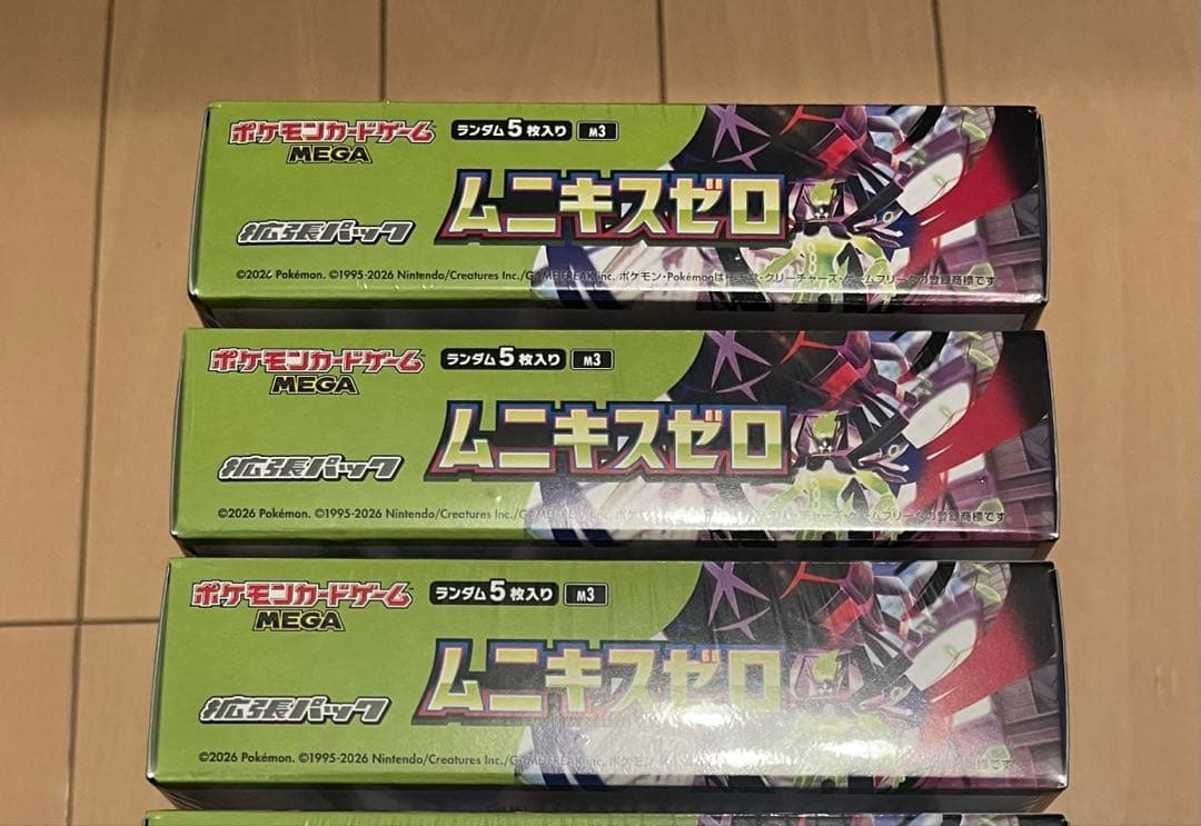 ポケモンカードゲーム MEGA 拡張パック ムニキスゼロ 3BOX