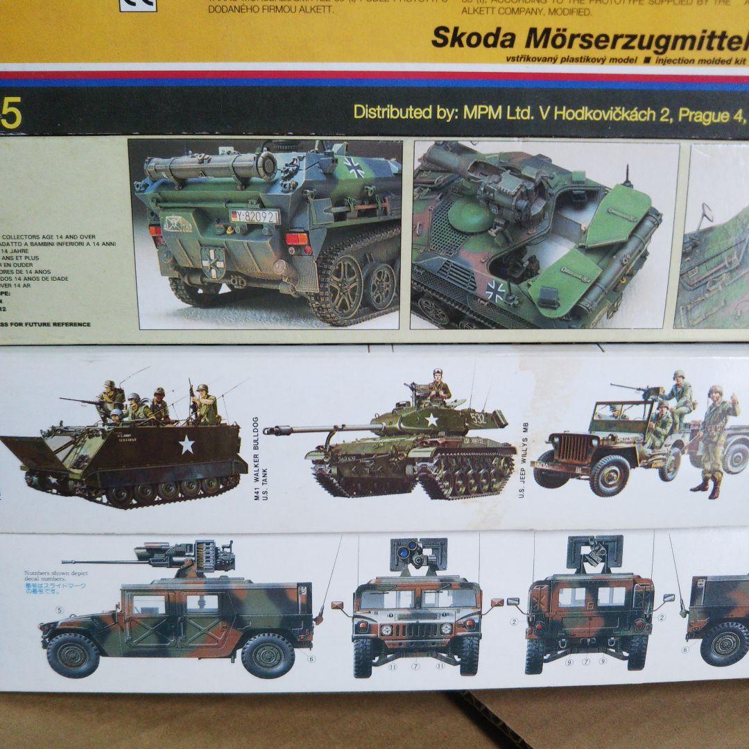 ヴィーゼル装甲車 / M577コマンドポスト / ハマーM242