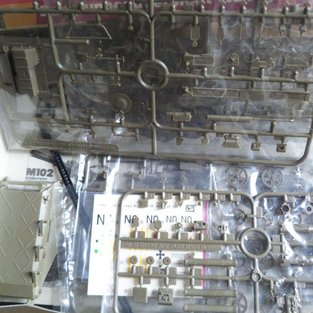 ヴィーゼル装甲車 / M577コマンドポスト / ハマーM242