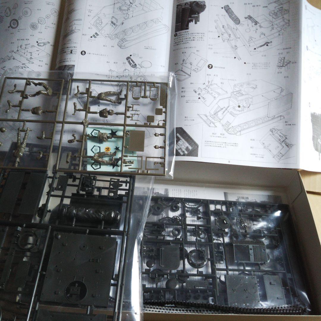 ヴィーゼル装甲車 / M577コマンドポスト / ハマーM242