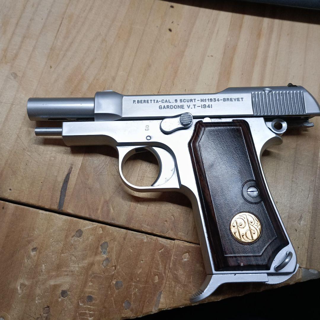 WA Beretta M1934 ガスガン　限定品　動作確認済