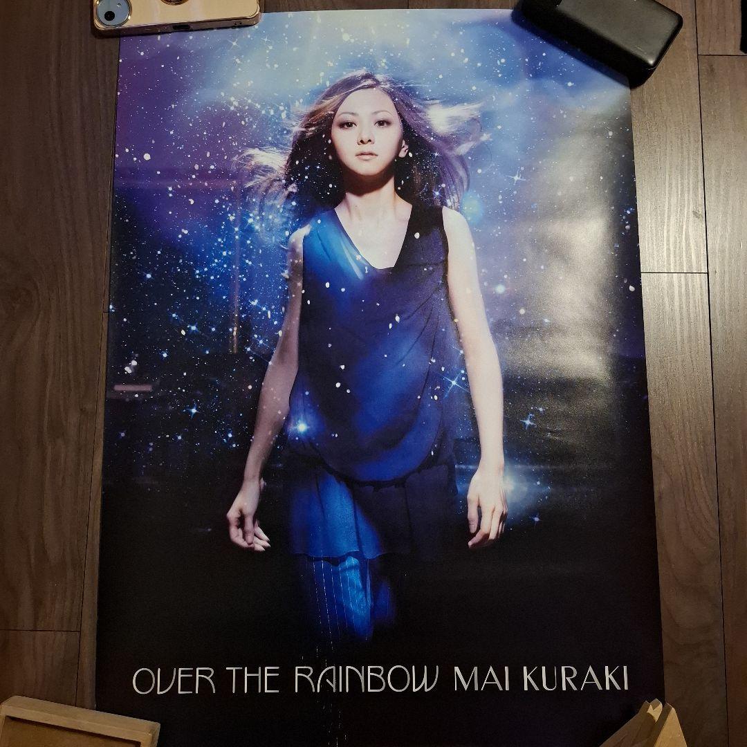 倉木麻衣 非売品 ポスター over the rainbow