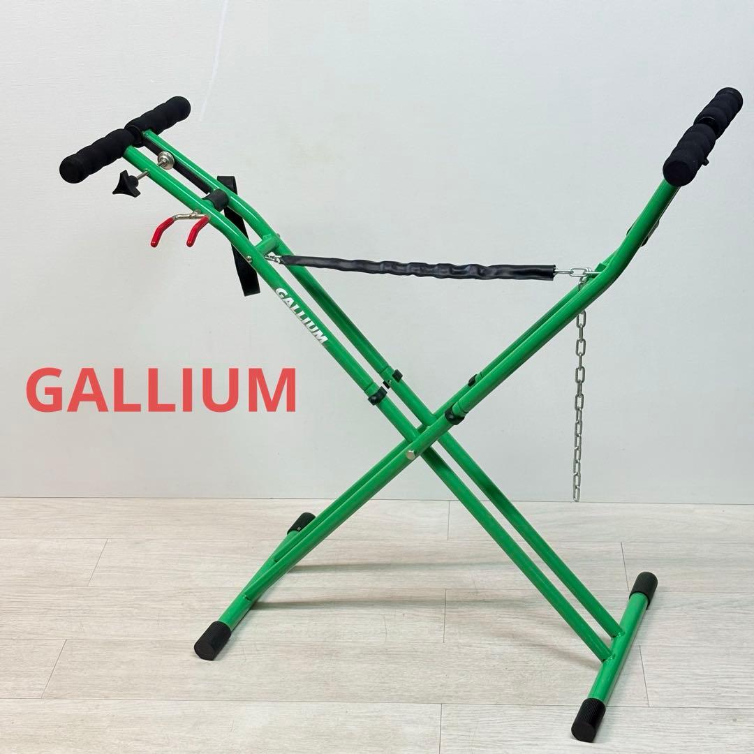GALLIMU ガリウム スノーボード ワックススタンド　メンテナンススタンド