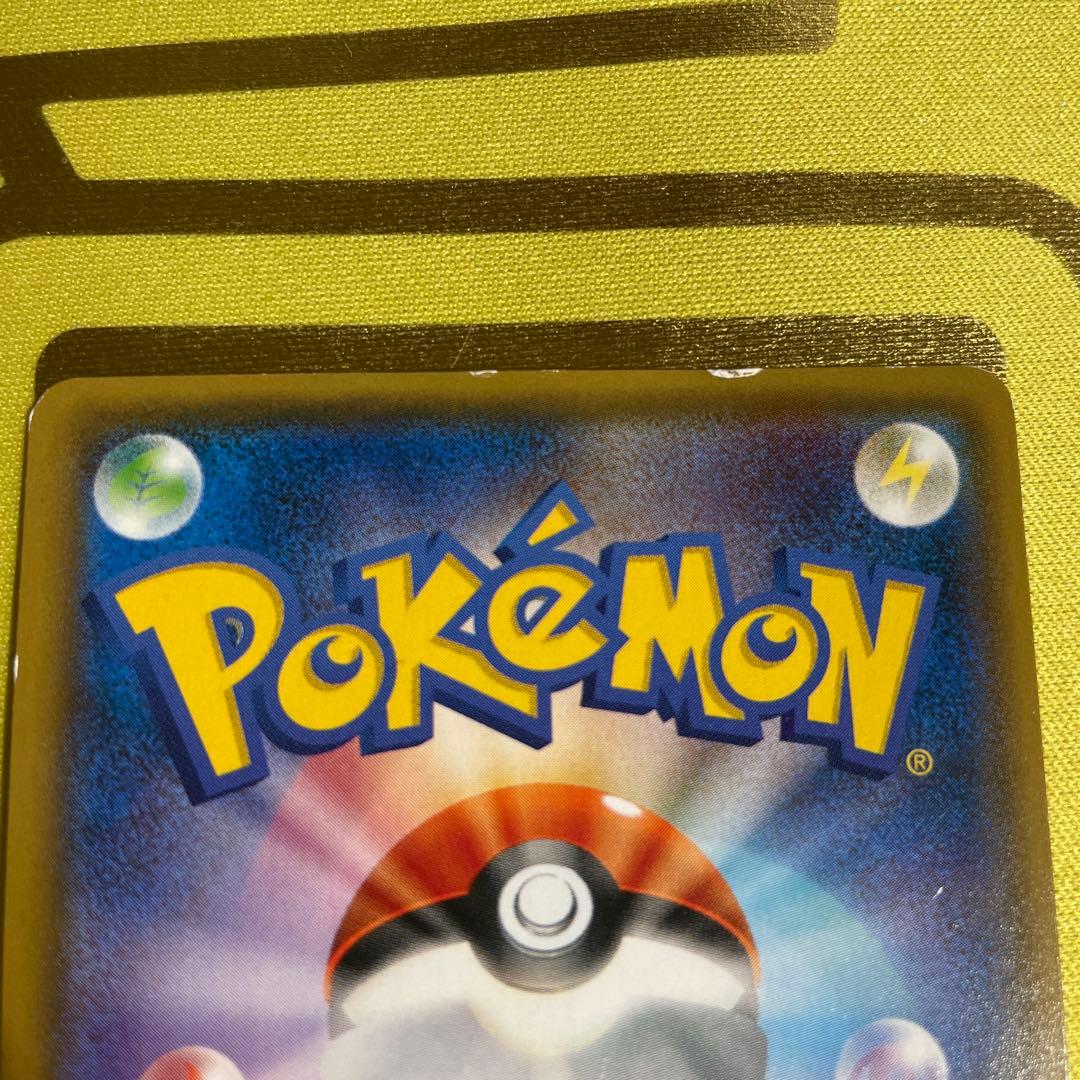 ポケモンカード　ポンチョを着たイーブイ　ニンフィア