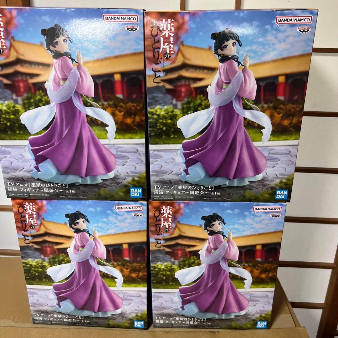 バンダイ ひとりごと フィギュア