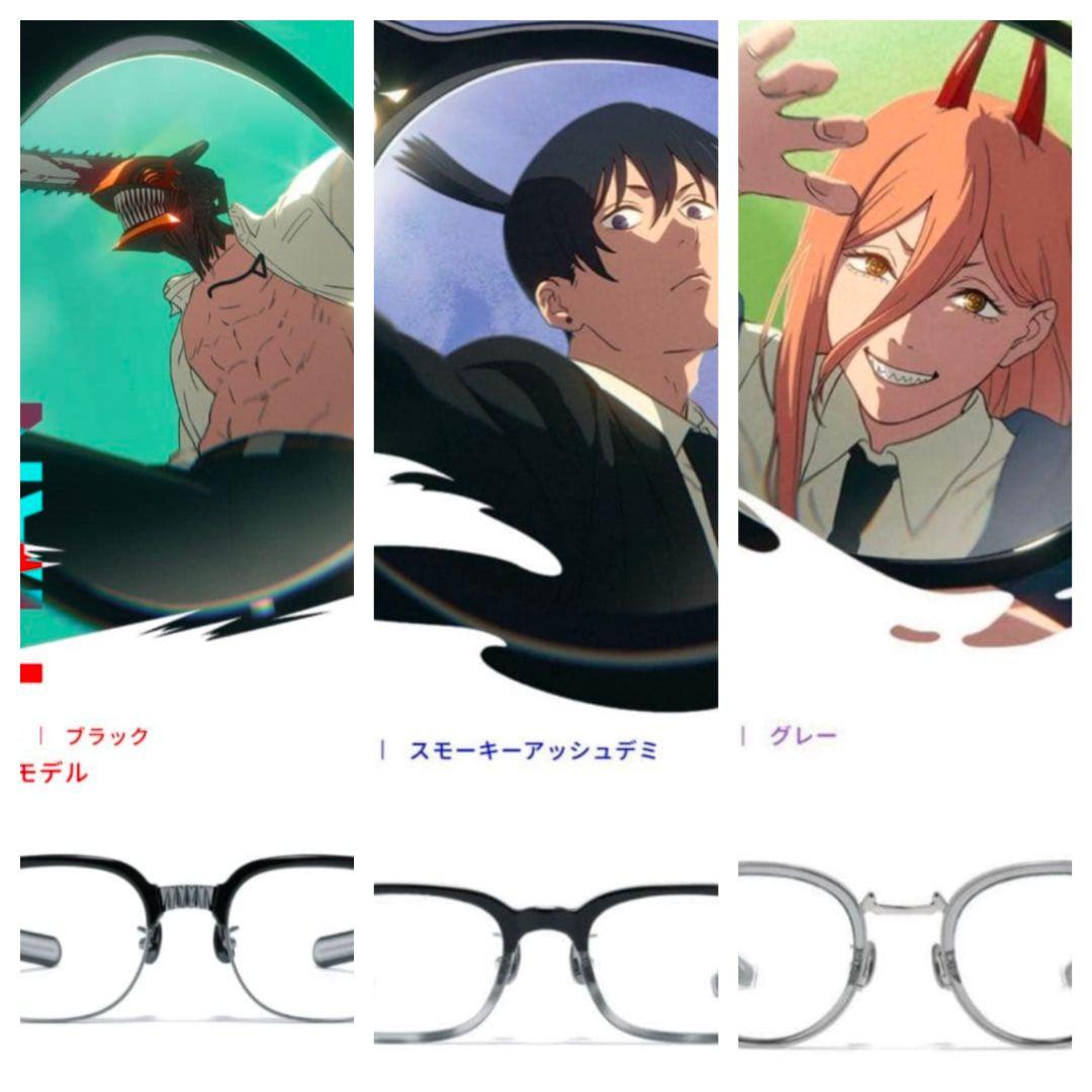 【未使用】jins x チェンソーマン コラボ デンジ パワー アキ セット