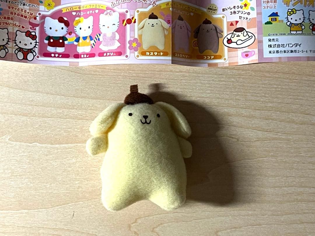 希少　レトロ　サンリオ　ポムポムプリン　くっつくんです　DX ガチャガチャ