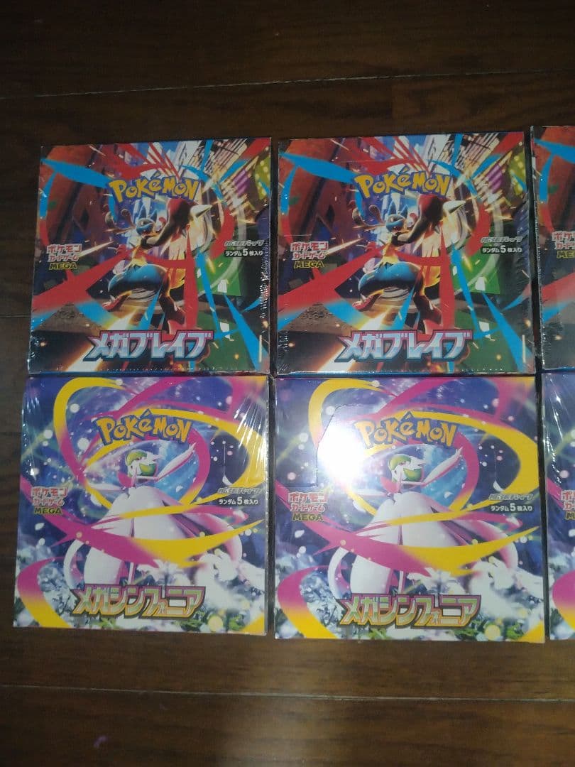 メガブレイブ　メガシンフォニア　各5BOX　シュリンク付き　　計10BOX