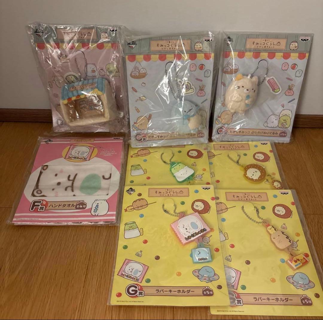 すみっコぐらし 雑貨 まとめ売り バッグ パーカー くじ 水族館 アクスタ 電車